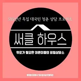 Circle House:悬疑迷局下的情感救赎,人性深处的挣扎!