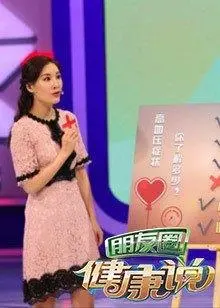 《健康朋友圈2021》:社交网络背后的健康密码与人性拷问