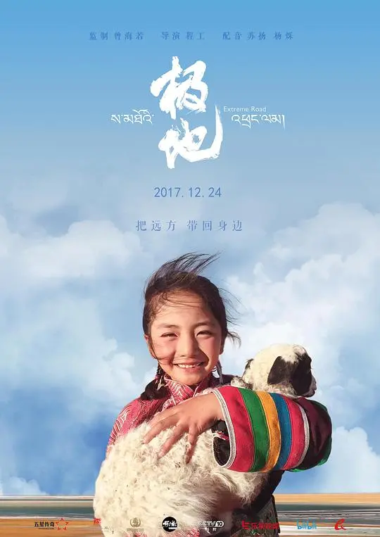 《极地》:复仇之旅,冰天雪地里的血腥救赎