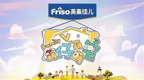 《2019萌仔成长盛典》：见证萌娃闪光时刻，温馨治愈之旅！
