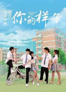 《你的样子》：2021治愈短片，找寻自我与希望