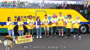 《全员请上车》：爆笑公路喜剧，开启<a href='/cy2/p/112' target='_blank'>穿越时空</a>的奇妙旅程！