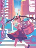 《倾物语》：少女的迷茫与成长，不可错过的物语系列！