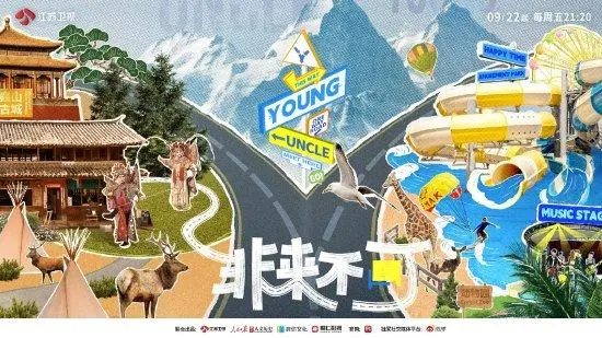 《非来不可》：一场笑泪交织的寻根之旅，爱与和解的真谛
