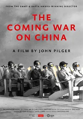 《即将到来的对华战争》:深度剖析地缘政治,揭秘潜在冲突