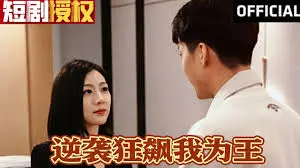《逆袭狂飙我为王》：一场速度与激情的种族隐喻，谁能最终称王？