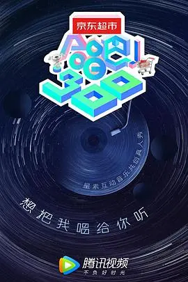 热血合唱！《合唱吧！300》：废柴高中生逆袭，用歌声点燃青春，爆笑又感动！