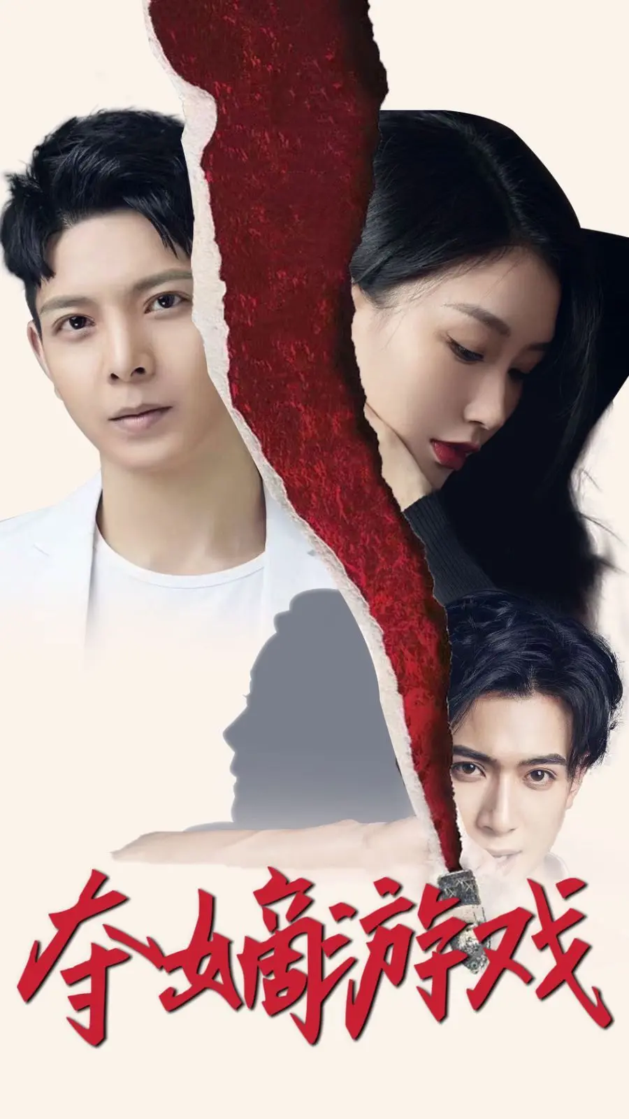 宫廷权谋的血雨腥风：夺嫡游戏如何展现权力游戏的残酷与智慧