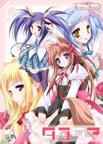 《游魂 - Kiss on my Deity SP》：信仰与情欲的禁忌边界，一场涤荡灵魂的欲望觉醒